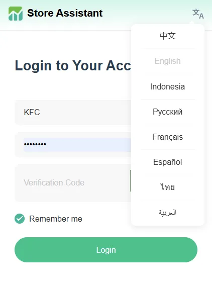 店长助手功能使用说明 screenshot 1