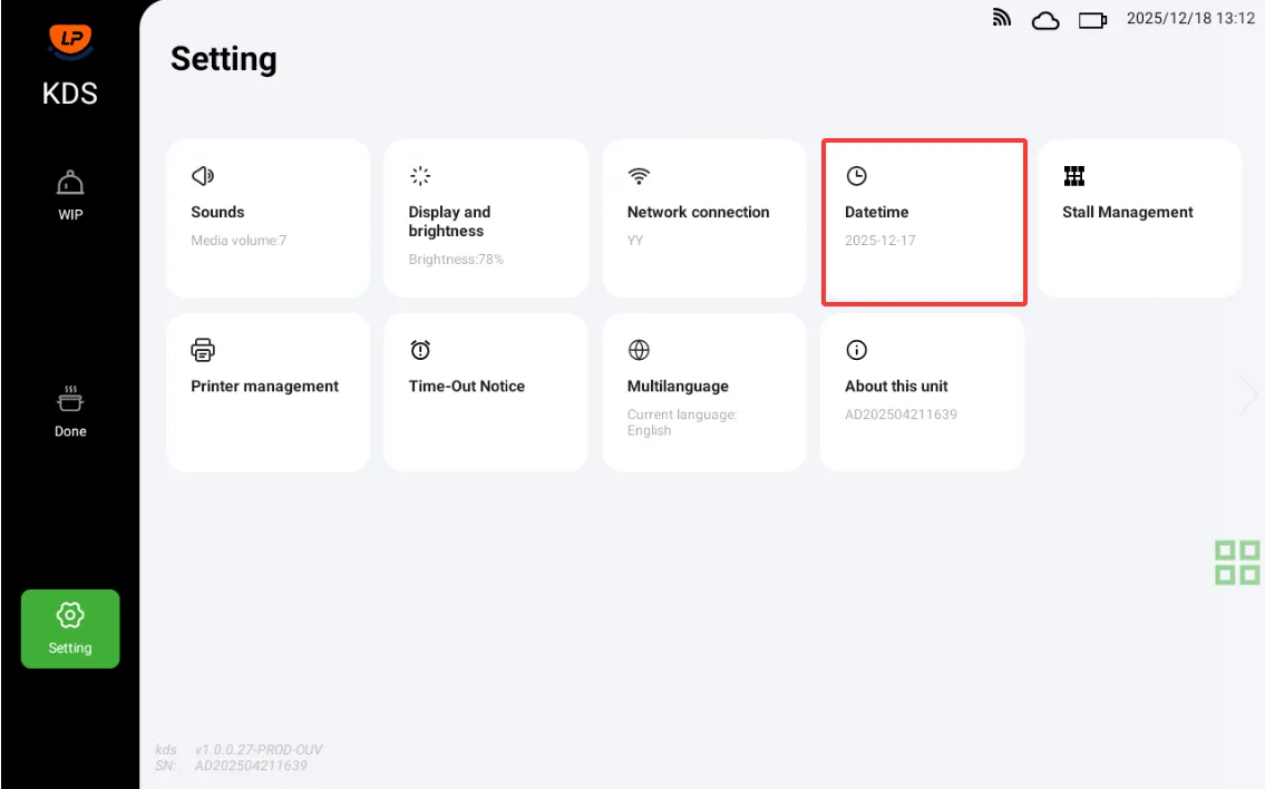 KDS 厨显系统功能使用说明 screenshot 3