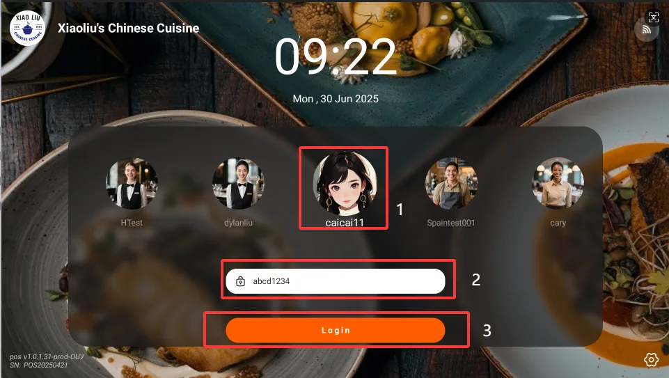 服务员点餐平板功能使用说明 screenshot 5
