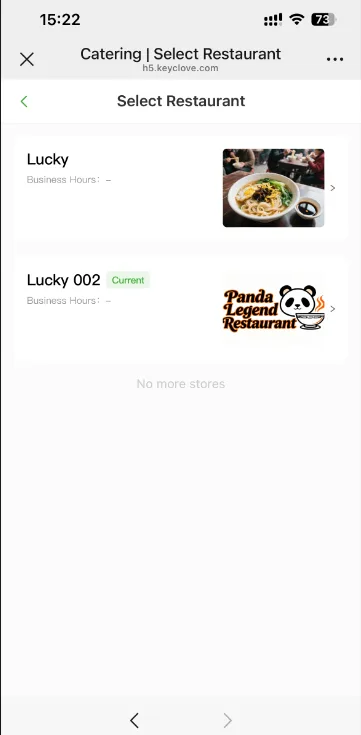 手机自助在线点餐系统使用说明 screenshot 8