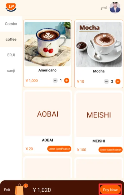 自助点餐机功能使用说明 screenshot 8