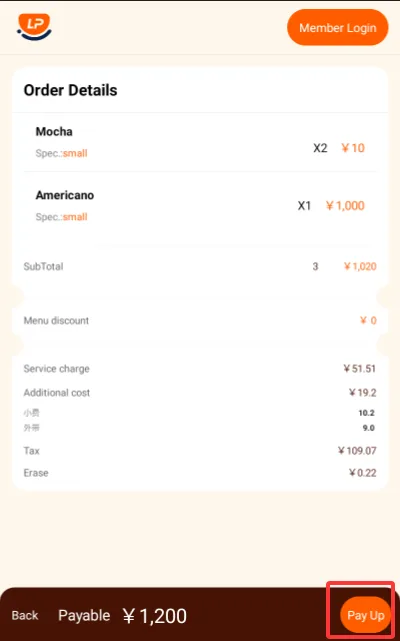 自助点餐机功能使用说明 screenshot 9