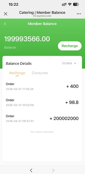 手机自助在线点餐系统使用说明 screenshot 16