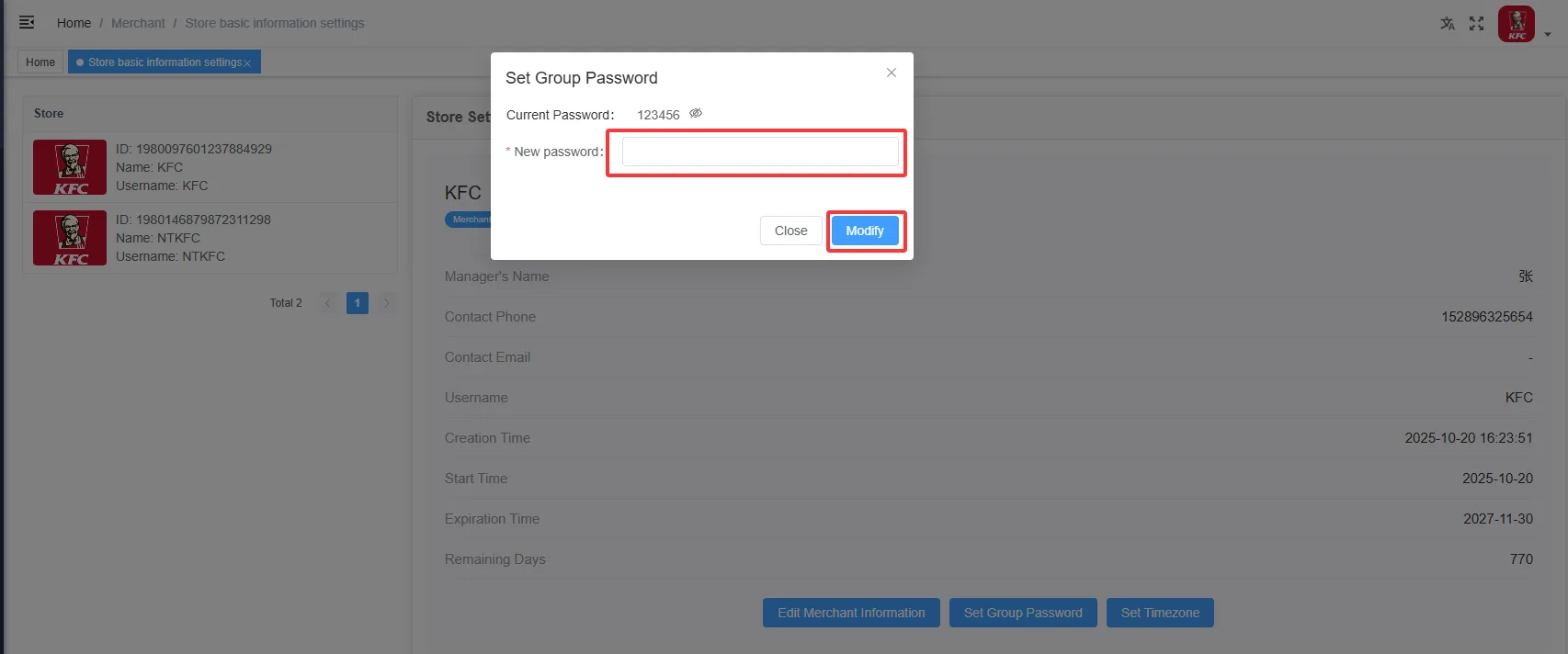 门店管理系统功能使用说明 screenshot 23