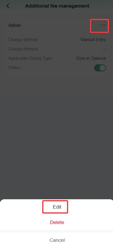 店长助手功能使用说明 screenshot 24