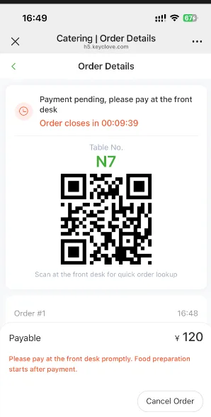 手机自助在线点餐系统使用说明 screenshot 31