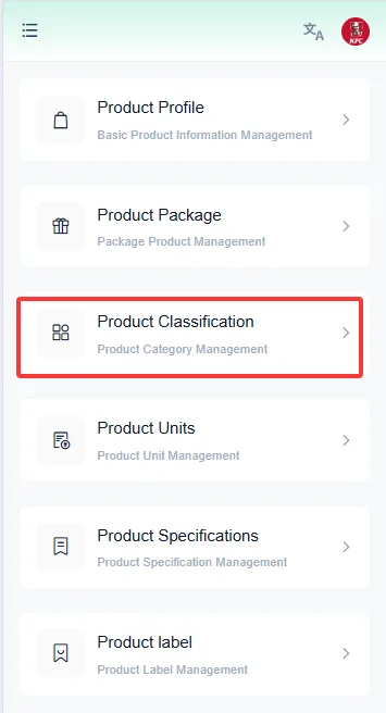 店长助手功能使用说明 screenshot 31