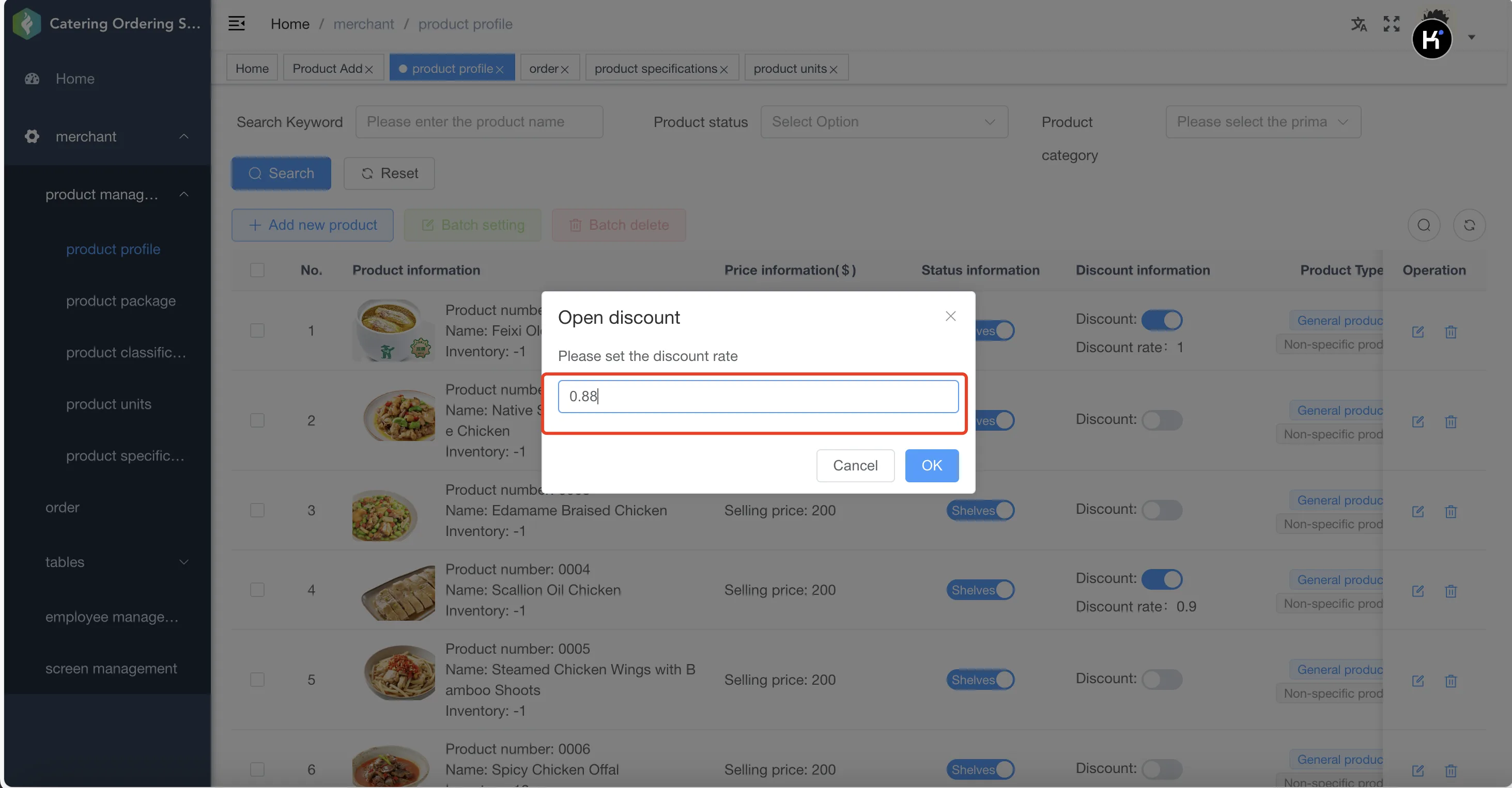 门店管理系统功能使用说明 screenshot 59