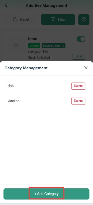 店长助手功能使用说明 screenshot 62