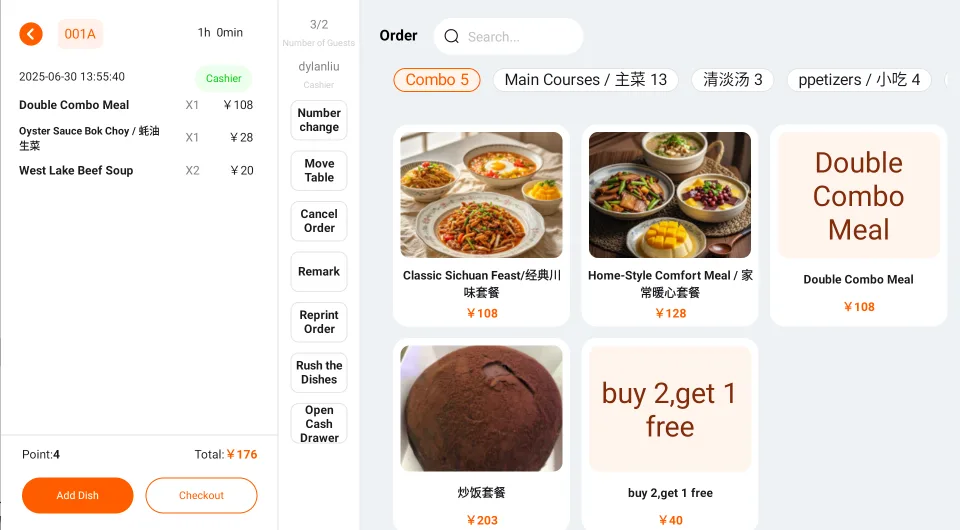 点餐收银机功能使用说明 screenshot 63