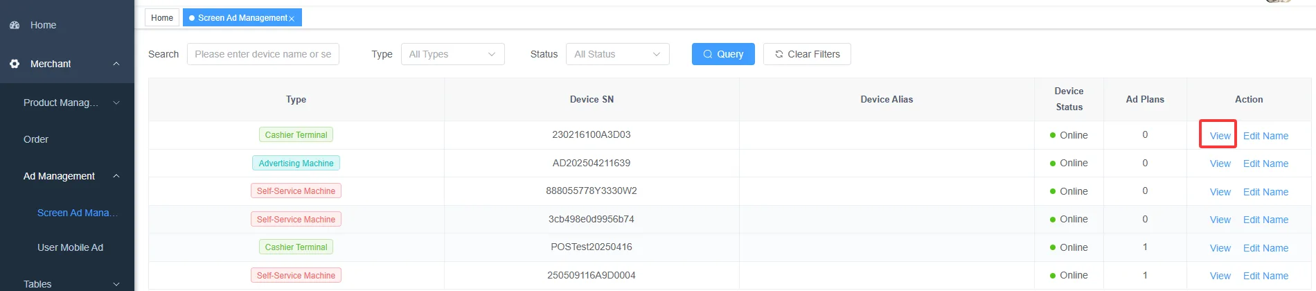 门店管理系统功能使用说明 screenshot 88