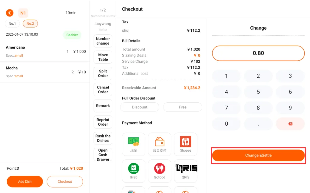 点餐收银机功能使用说明 screenshot 105