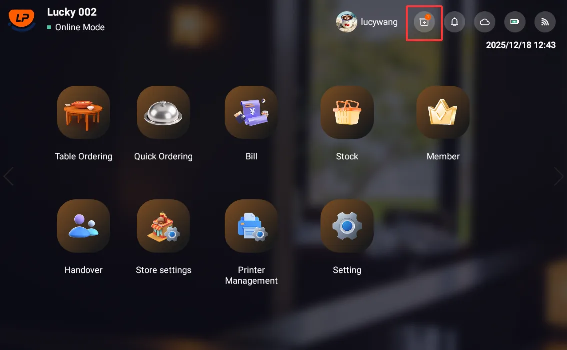 点餐收银机功能使用说明 screenshot 114
