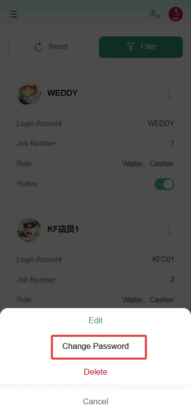 店长助手功能使用说明 screenshot 116