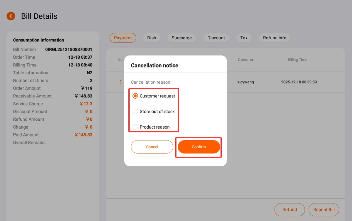 点餐收银机功能使用说明 screenshot 125