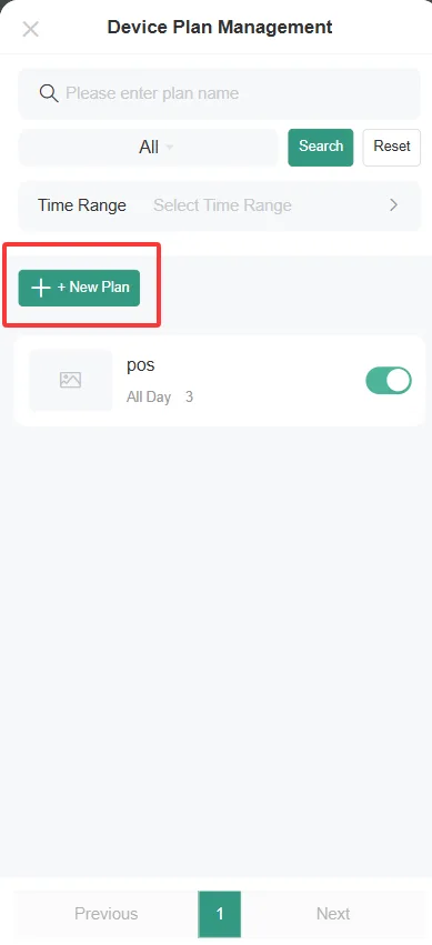 店长助手功能使用说明 screenshot 127