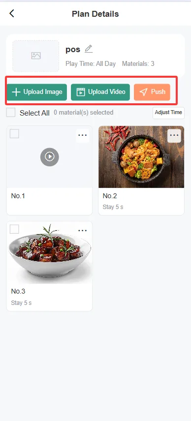 店长助手功能使用说明 screenshot 129