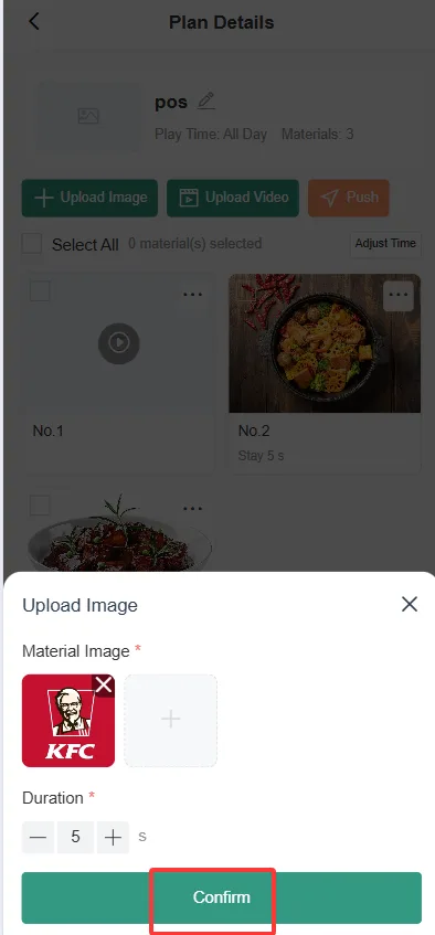 店长助手功能使用说明 screenshot 130