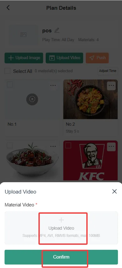 店长助手功能使用说明 screenshot 132