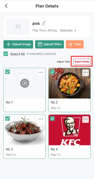 店长助手功能使用说明 screenshot 136