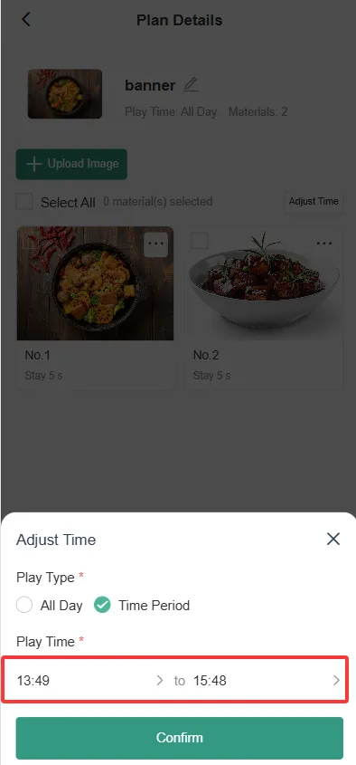 店长助手功能使用说明 screenshot 145