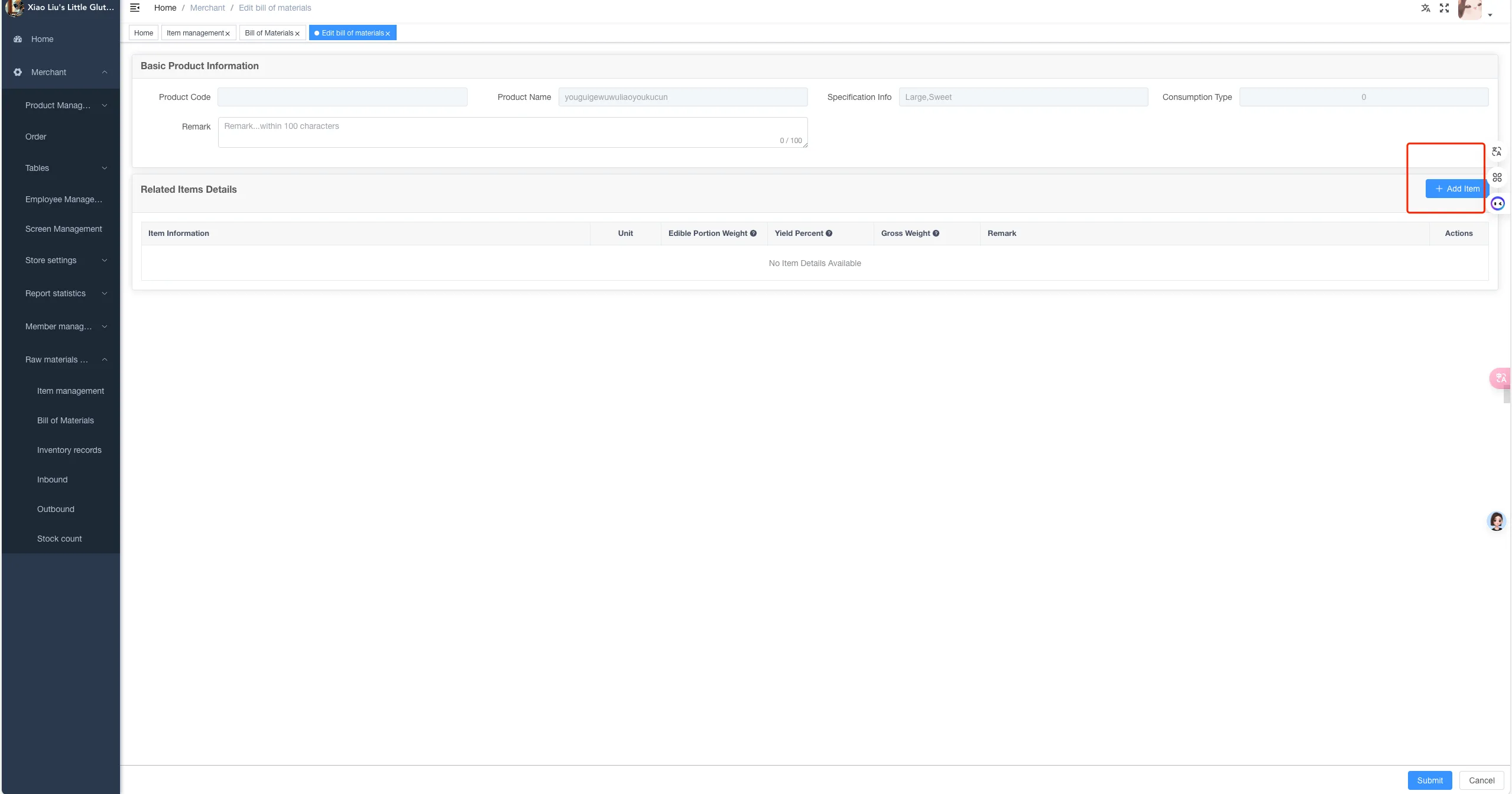 门店管理系统功能使用说明 screenshot 149