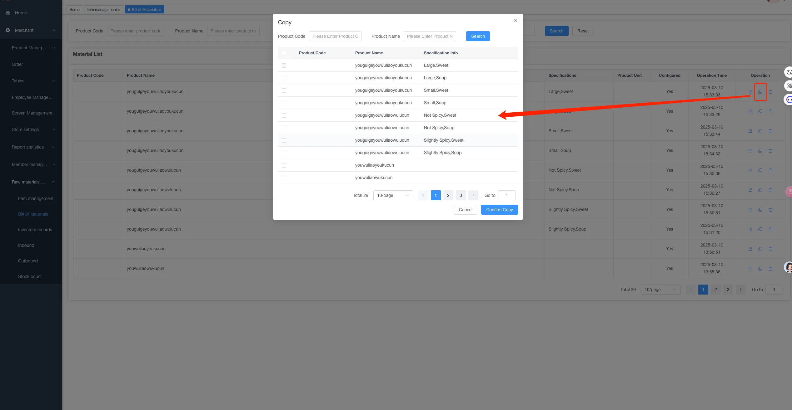 门店管理系统功能使用说明 screenshot 152