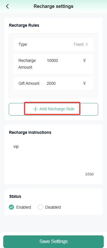 店长助手功能使用说明 screenshot 168