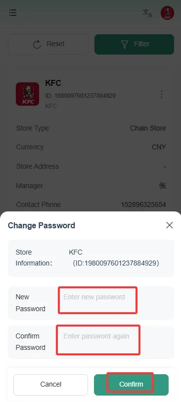 店长助手功能使用说明 screenshot 179