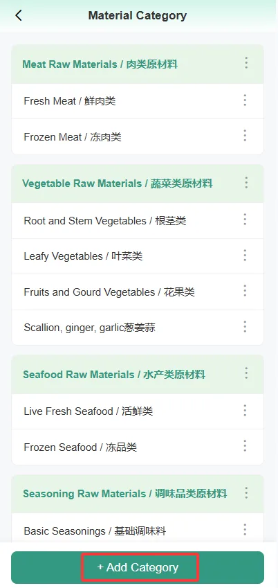 店长助手功能使用说明 screenshot 195