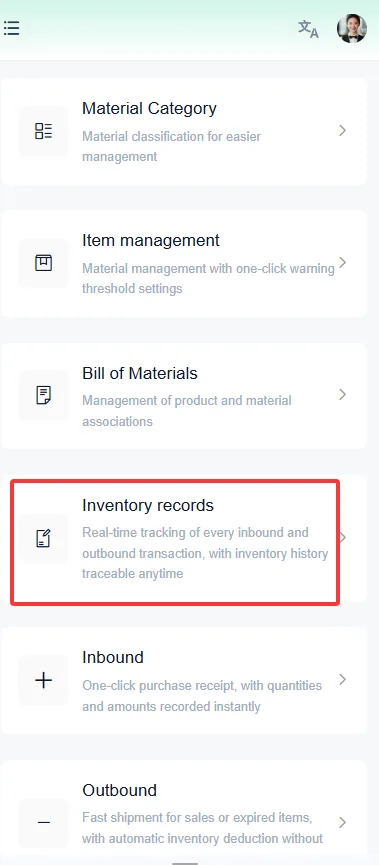 店长助手功能使用说明 screenshot 208
