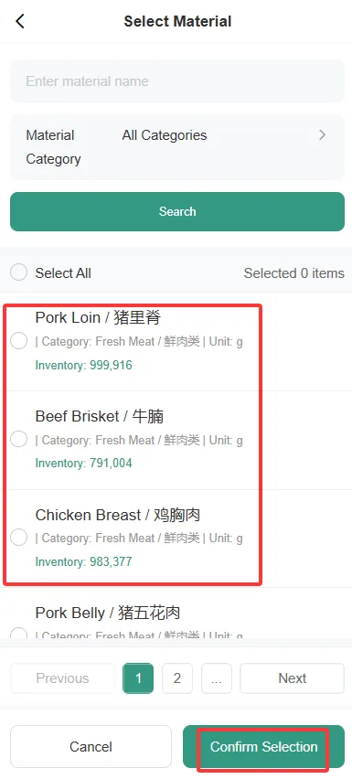 店长助手功能使用说明 screenshot 216