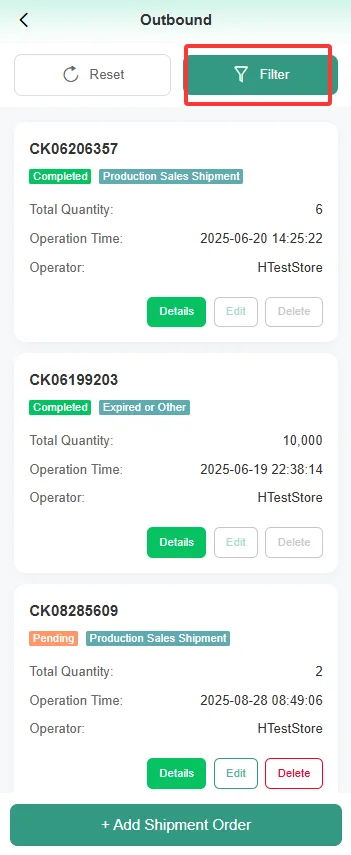 店长助手功能使用说明 screenshot 219
