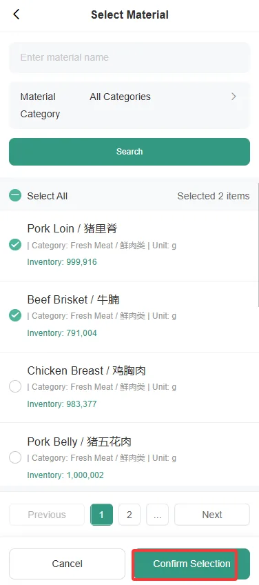 店长助手功能使用说明 screenshot 224