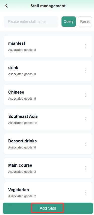 店长助手功能使用说明 screenshot 233