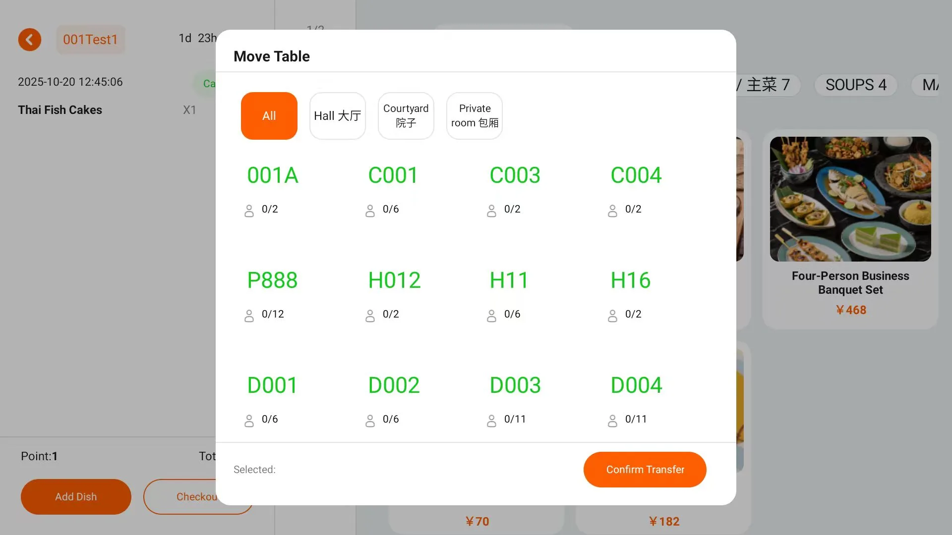 2025-10-20 Version Upgrade Instructions screenshot 3