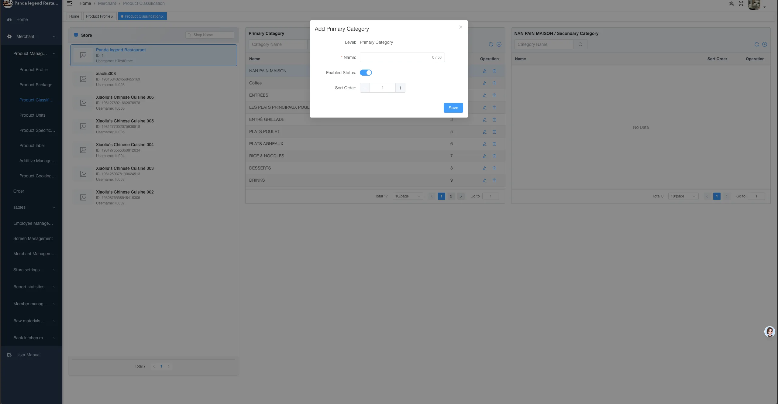 2025-12-17 Version Upgrade Instructions screenshot 2