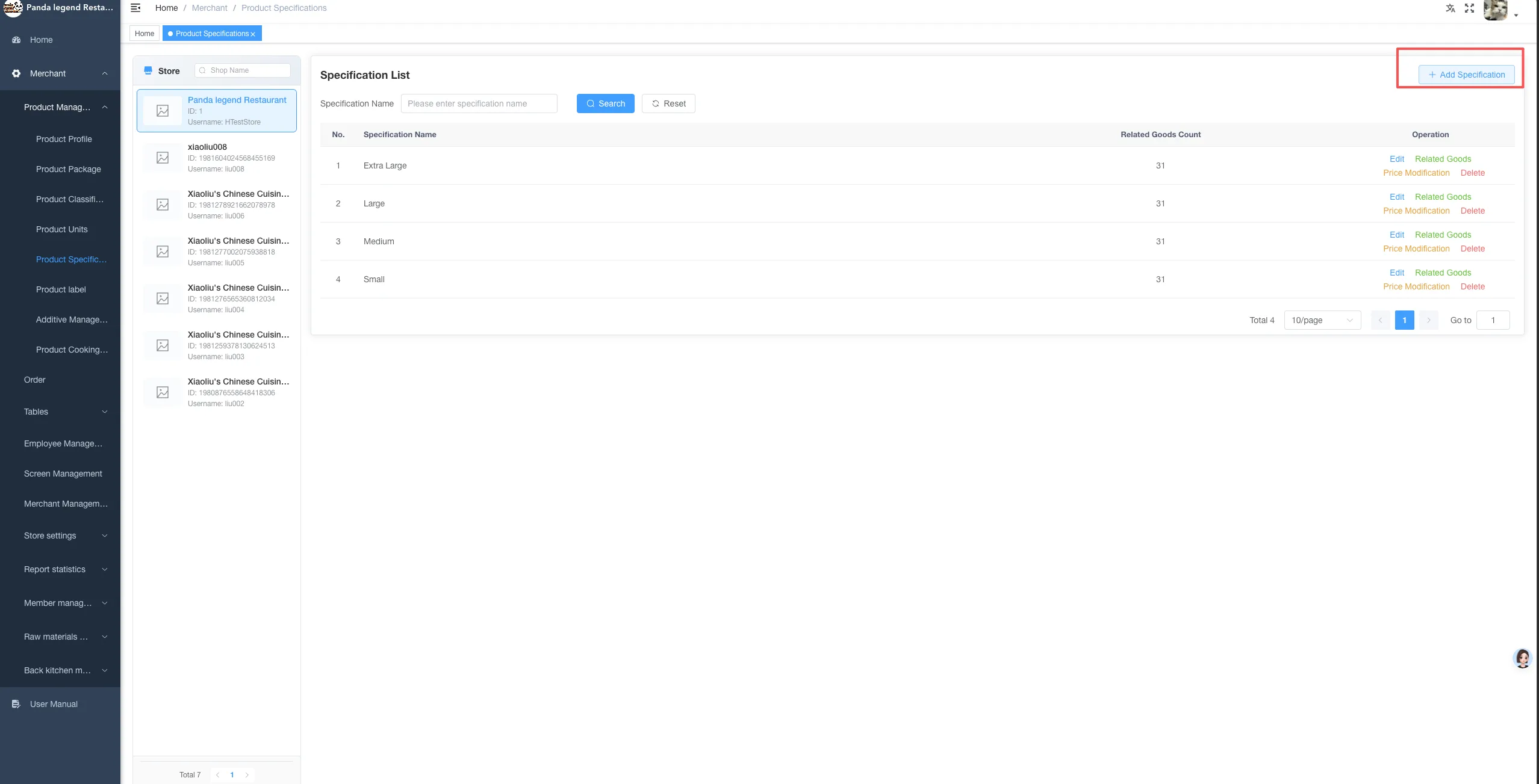2025-12-17 Version Upgrade Instructions screenshot 6