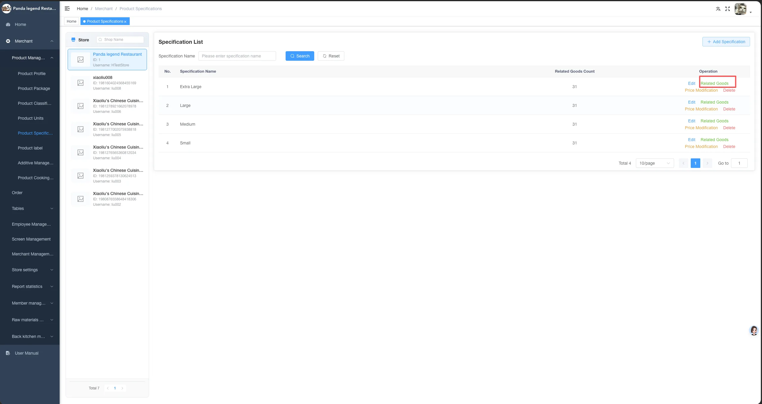 2025-12-17 Version Upgrade Instructions screenshot 7