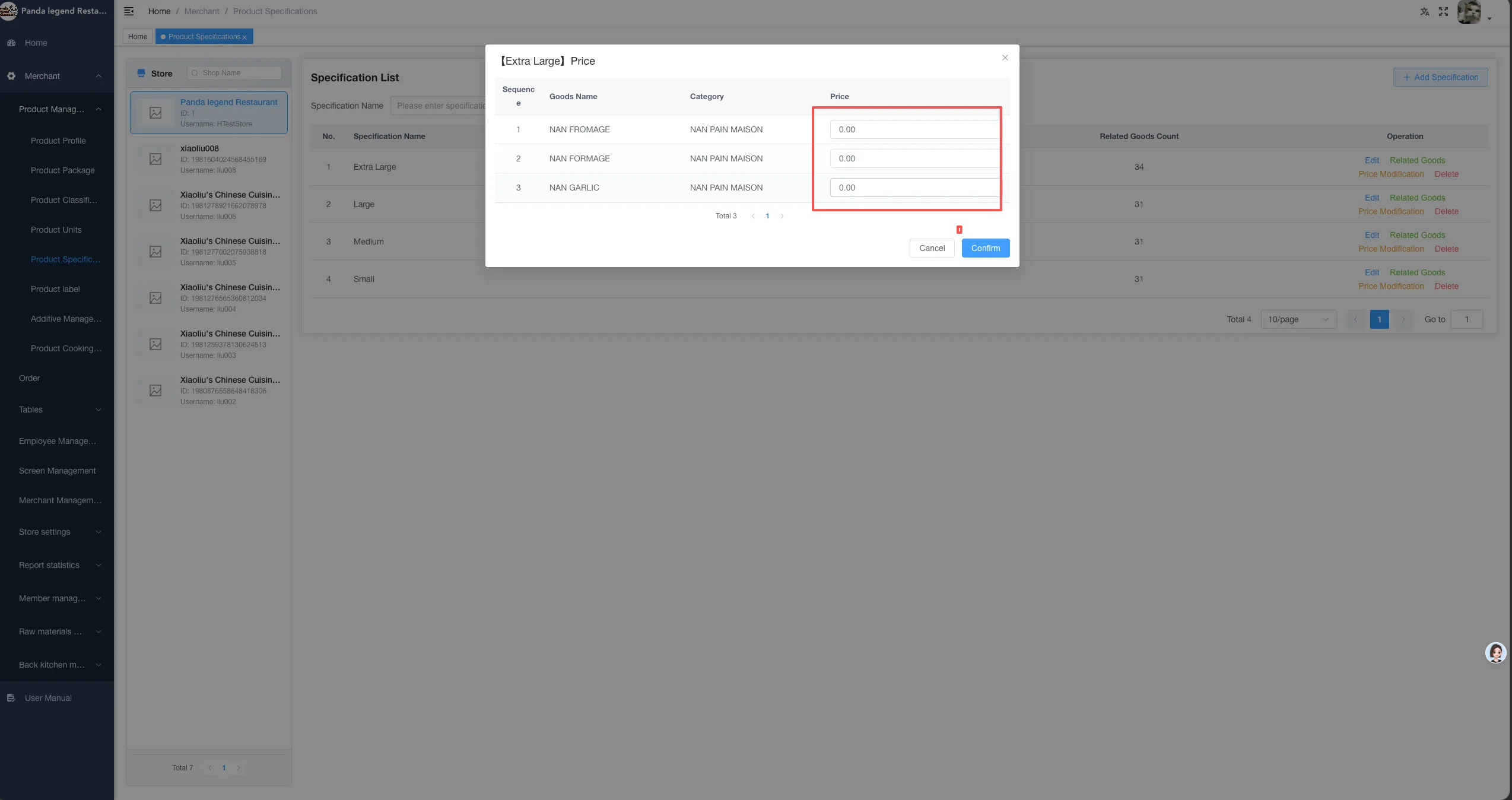 2025-12-17 Version Upgrade Instructions screenshot 9