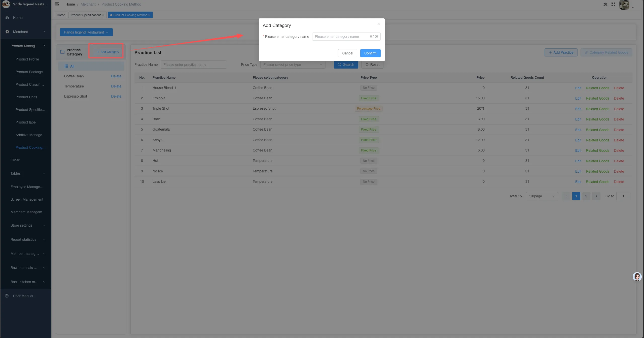 2025-12-17 Version Upgrade Instructions screenshot 10
