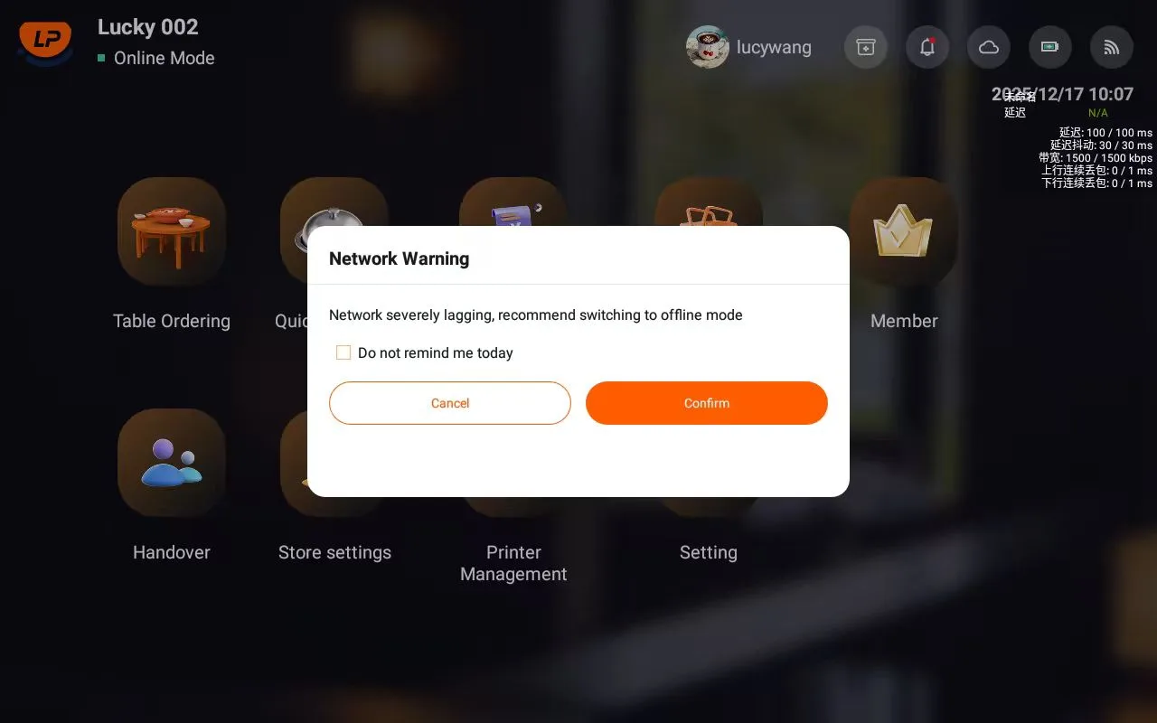 2025-12-17 Version Upgrade Instructions screenshot 24