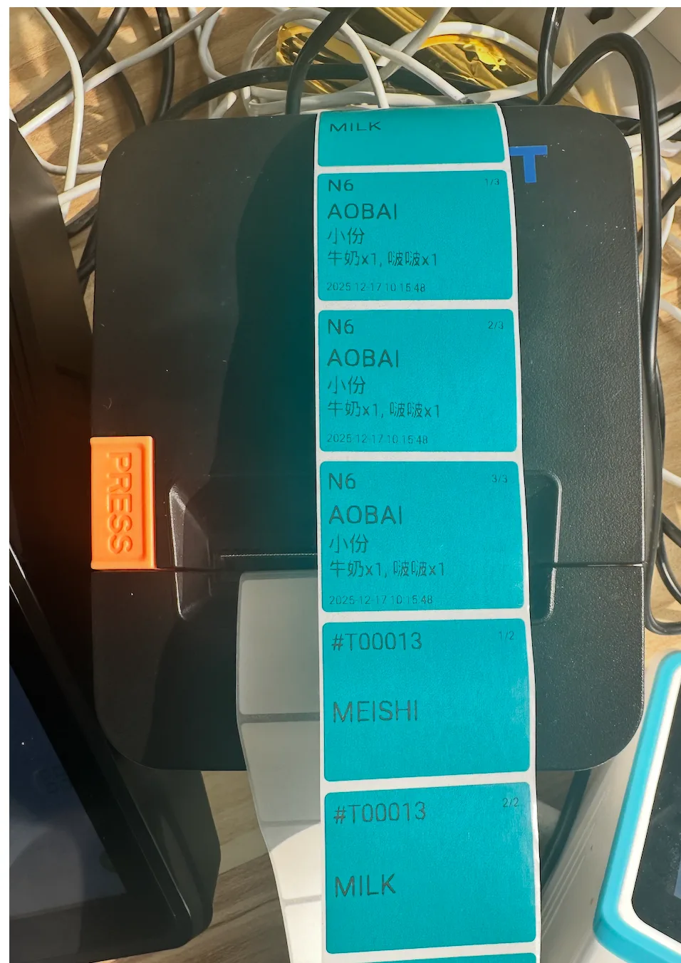 2025-12-17 Version Upgrade Instructions screenshot 30