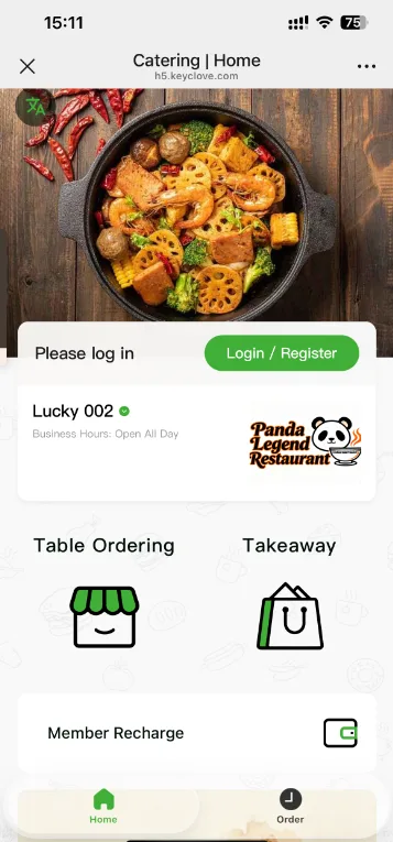 Mobile Self-Service Ordering screenshot 1