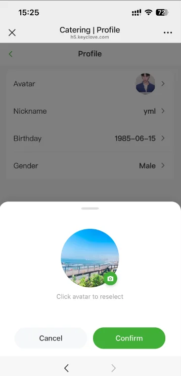 Mobile Self-Service Ordering screenshot 12