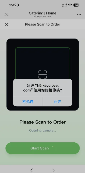 Mobile Self-Service Ordering screenshot 19