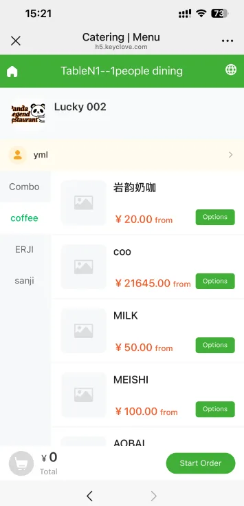 Mobile Self-Service Ordering screenshot 20