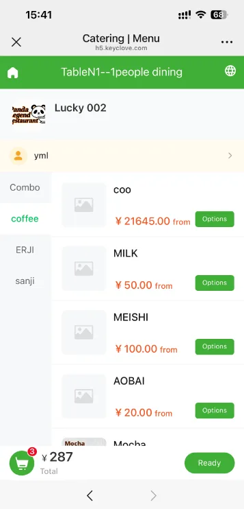 Mobile Self-Service Ordering screenshot 21