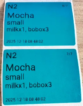 Instructions for Using the Functions of the Ordering Cash Register screenshot 39