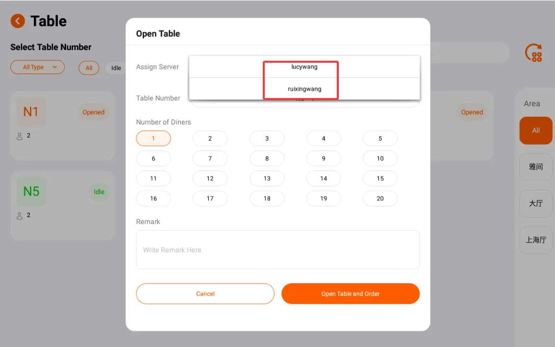 Instructions for Using the Functions of the Ordering Cash Register screenshot 46